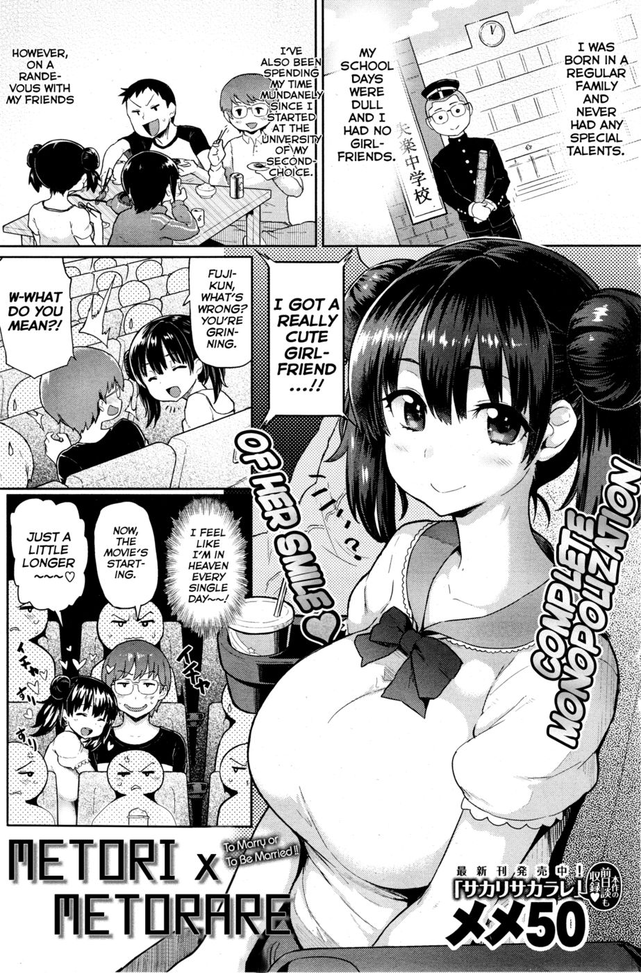 Hentai Manga Comic-Metori x Metorare-Chapter 1-1